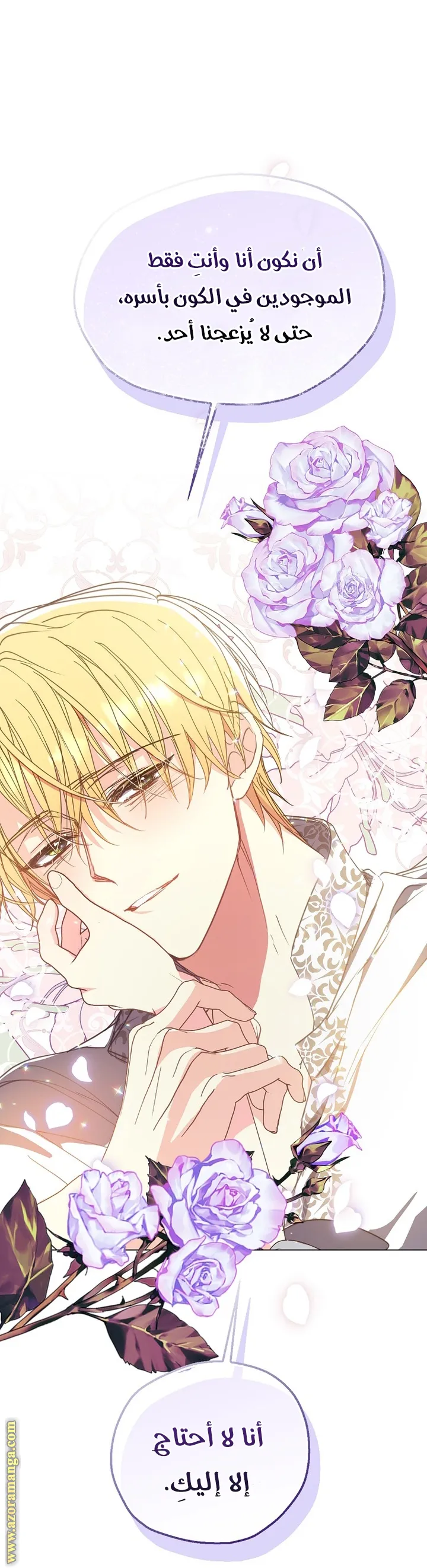 Read Your majesty, please don't kill me again AR Manga Online