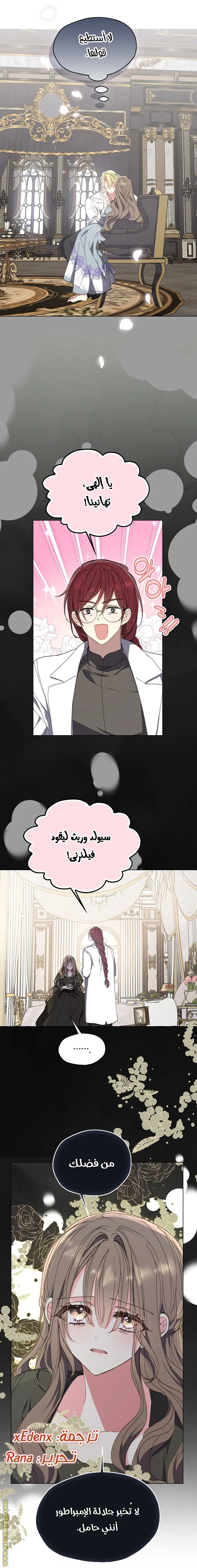 Read Your majesty, please don't kill me again AR Manga Online