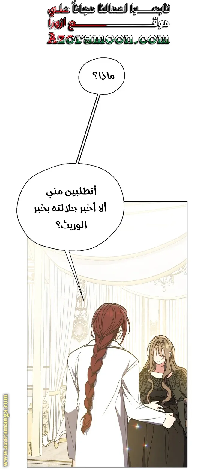Read Your majesty, please don't kill me again AR Manga Online