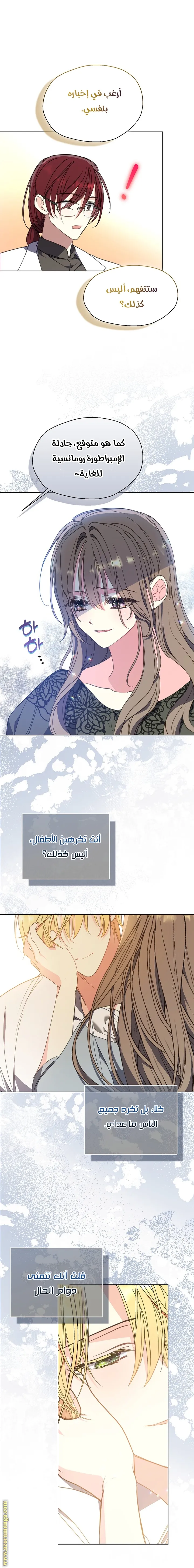 Read Your majesty, please don't kill me again AR Manga Online