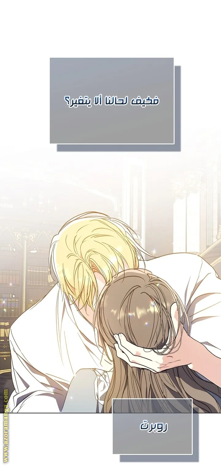 Read Your majesty, please don't kill me again AR Manga Online