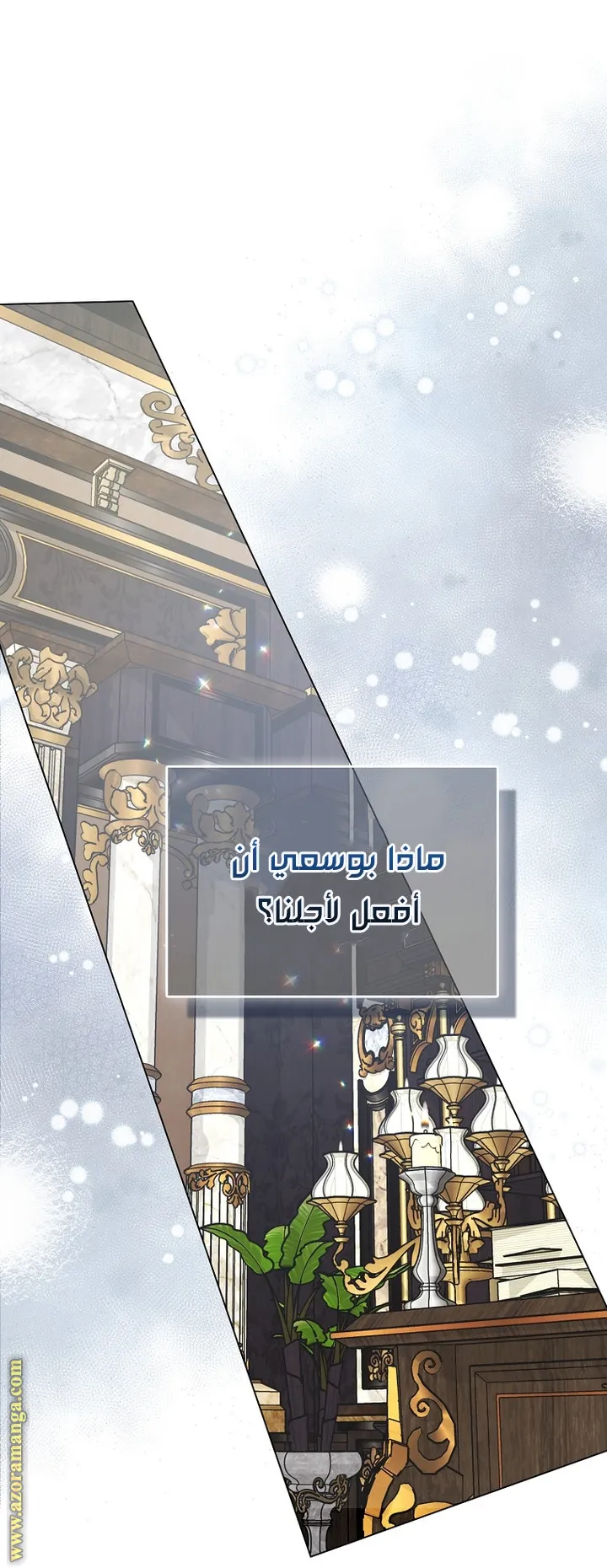 Read Your majesty, please don't kill me again AR Manga Online