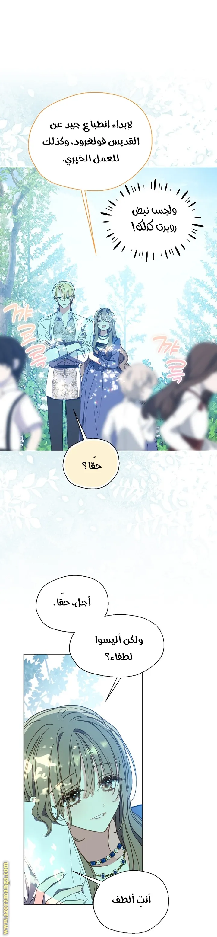 Read Your majesty, please don't kill me again AR Manga Online