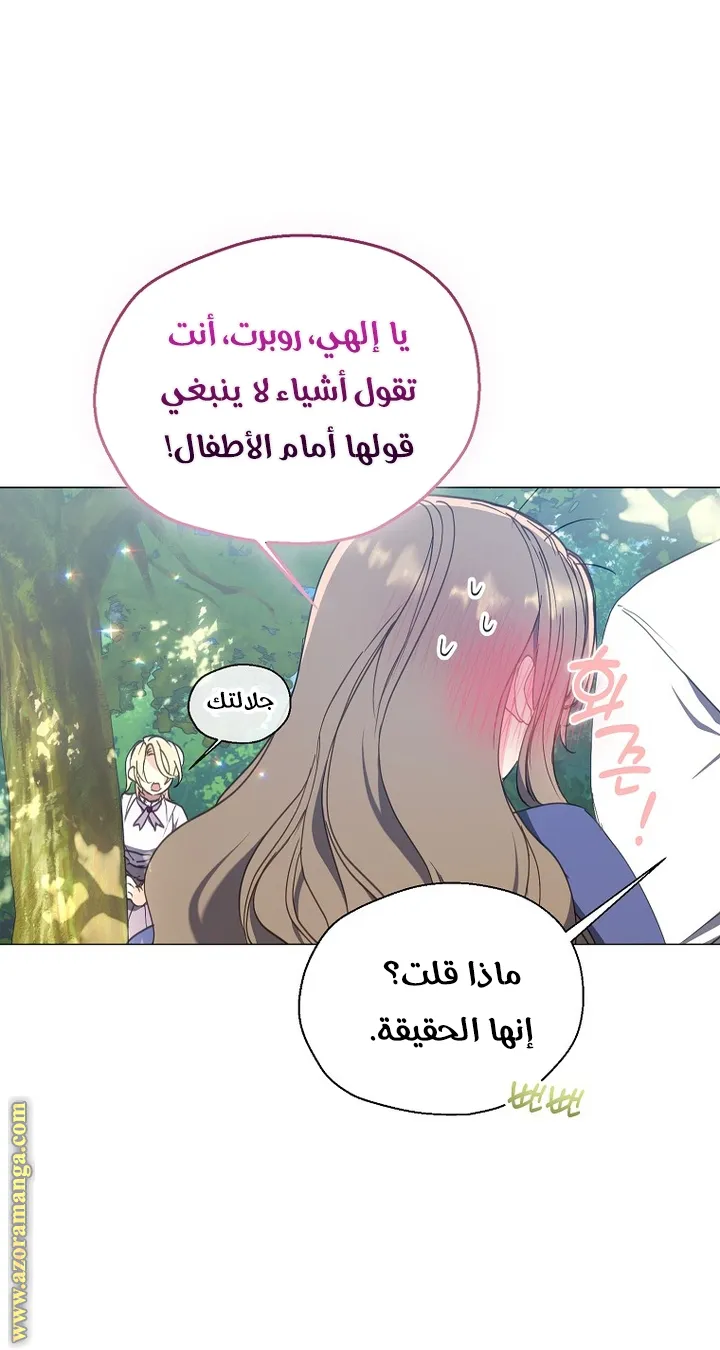 Read Your majesty, please don't kill me again AR Manga Online