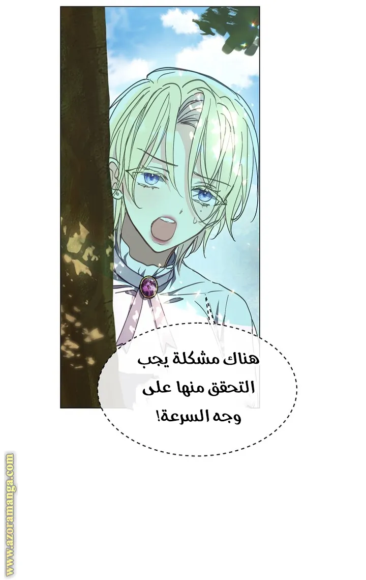 Read Your majesty, please don't kill me again AR Manga Online