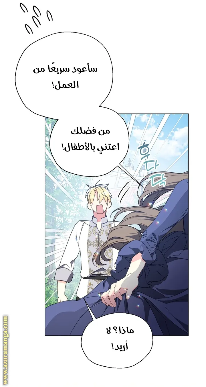 Read Your majesty, please don't kill me again AR Manga Online