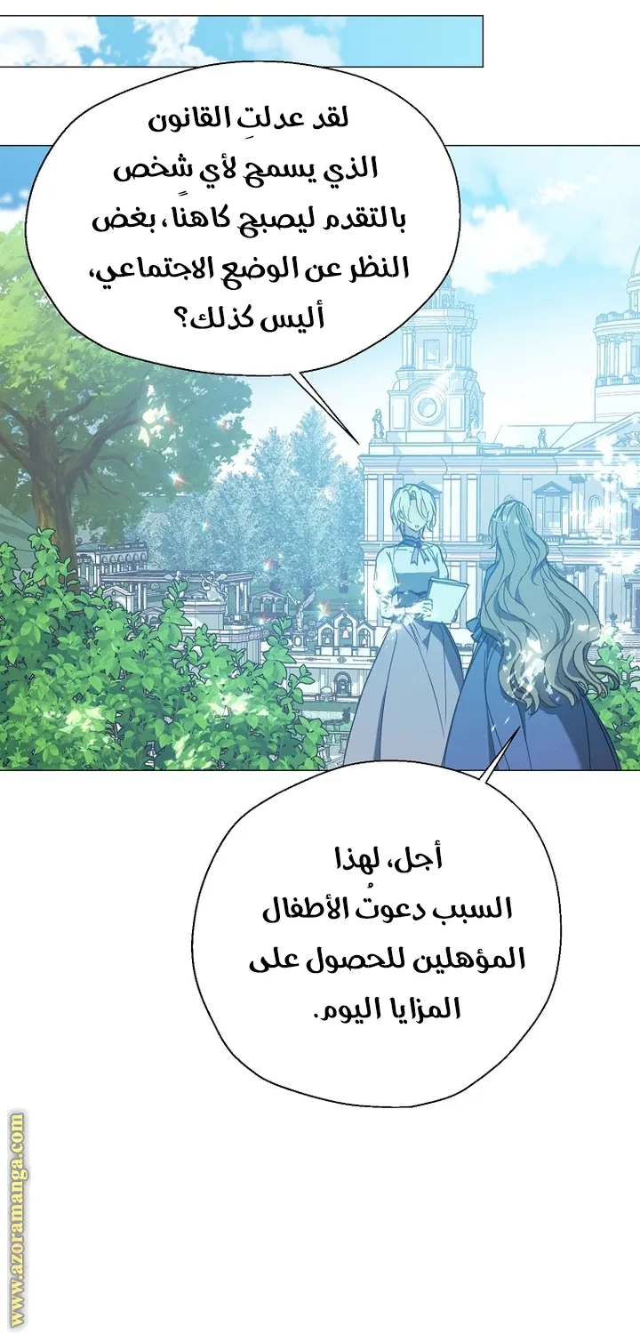 Read Your majesty, please don't kill me again AR Manga Online