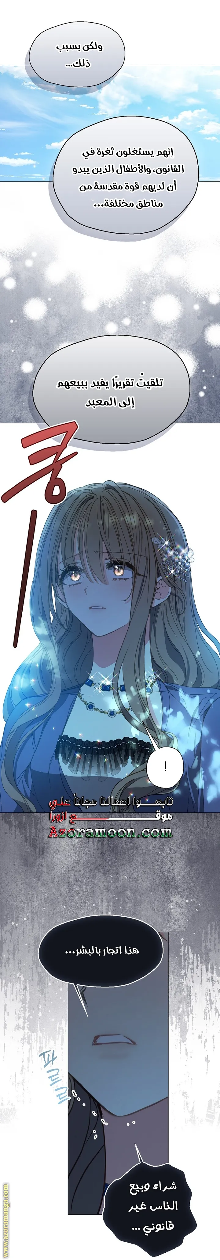Read Your majesty, please don't kill me again AR Manga Online