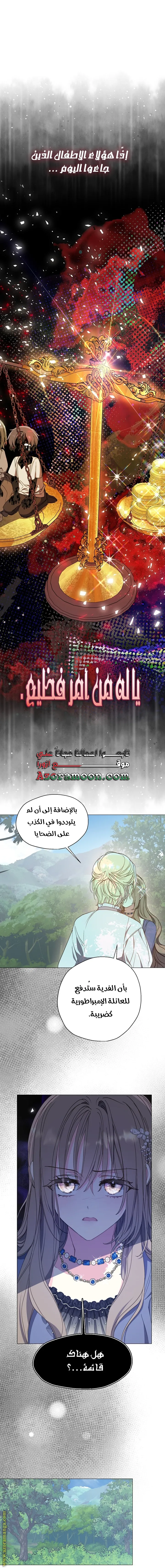Read Your majesty, please don't kill me again AR Manga Online