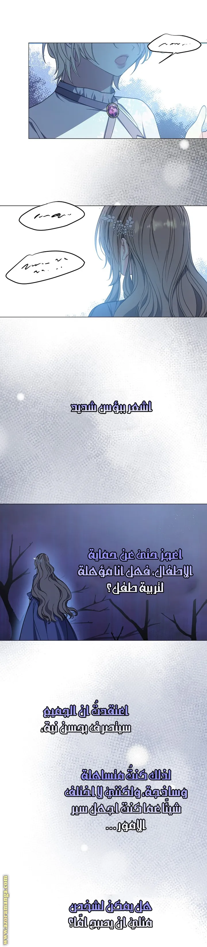 Read Your majesty, please don't kill me again AR Manga Online