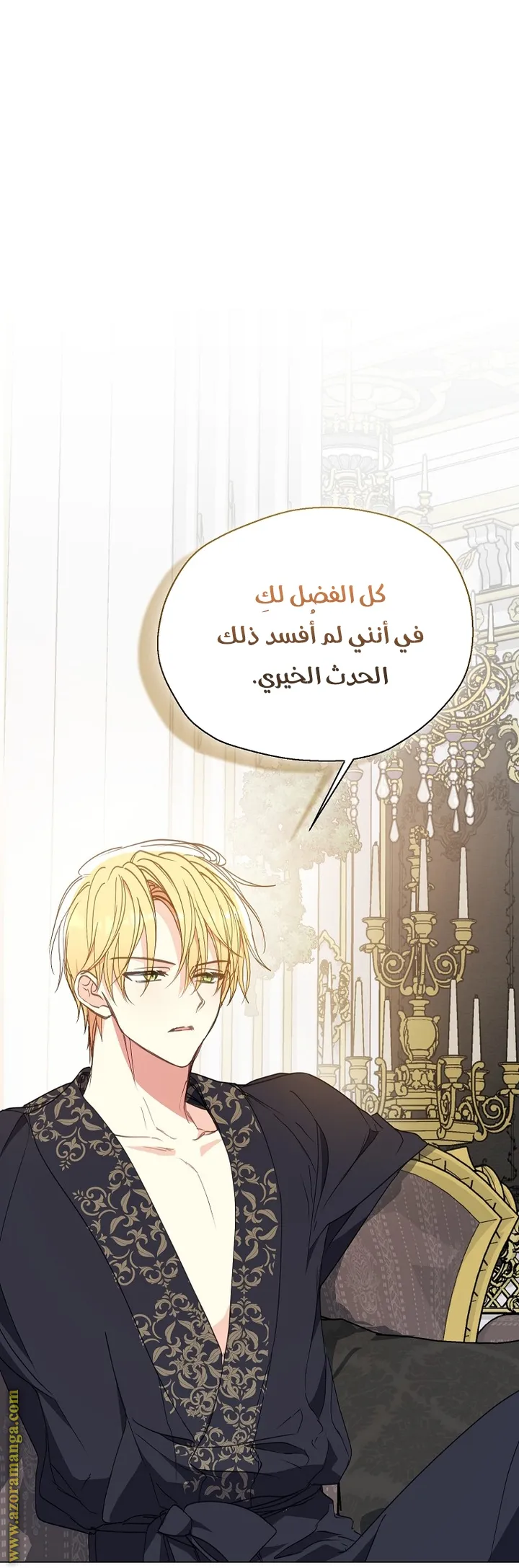 Read Your majesty, please don't kill me again AR Manga Online