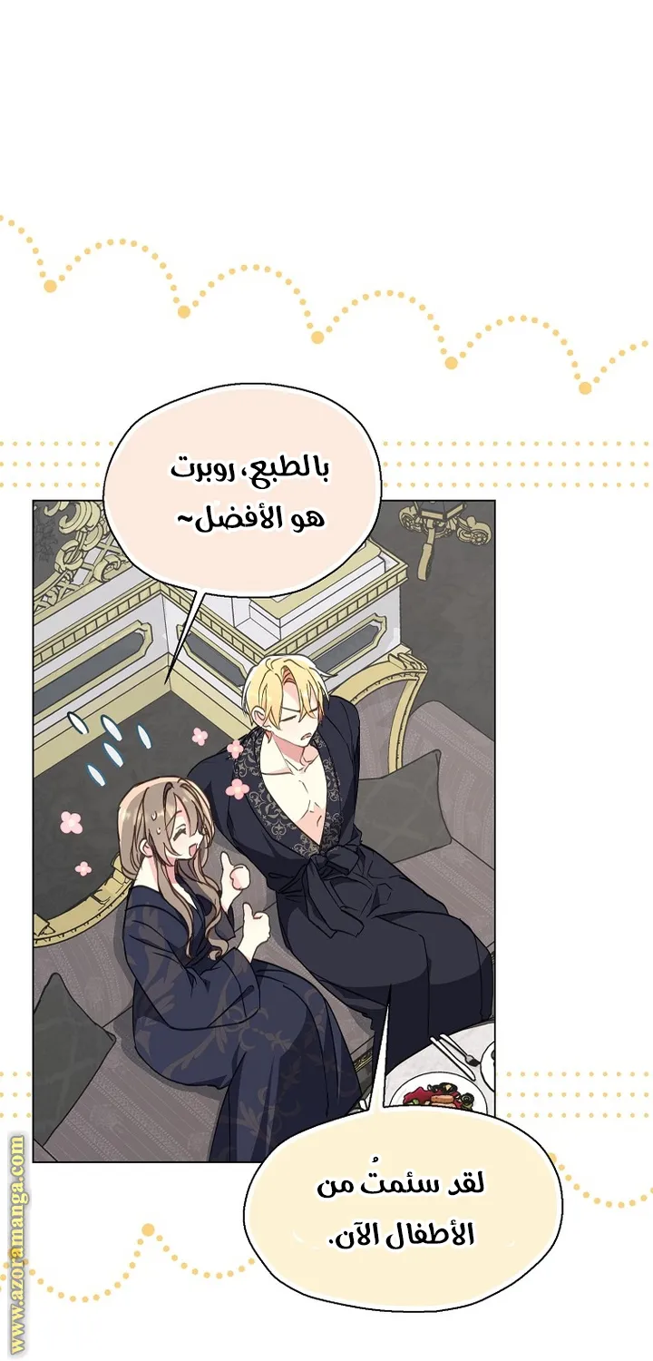Read Your majesty, please don't kill me again AR Manga Online