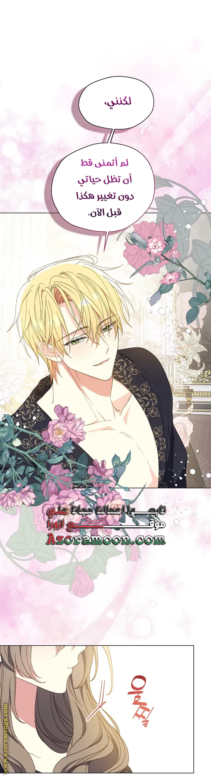 Read Your majesty, please don't kill me again AR Manga Online