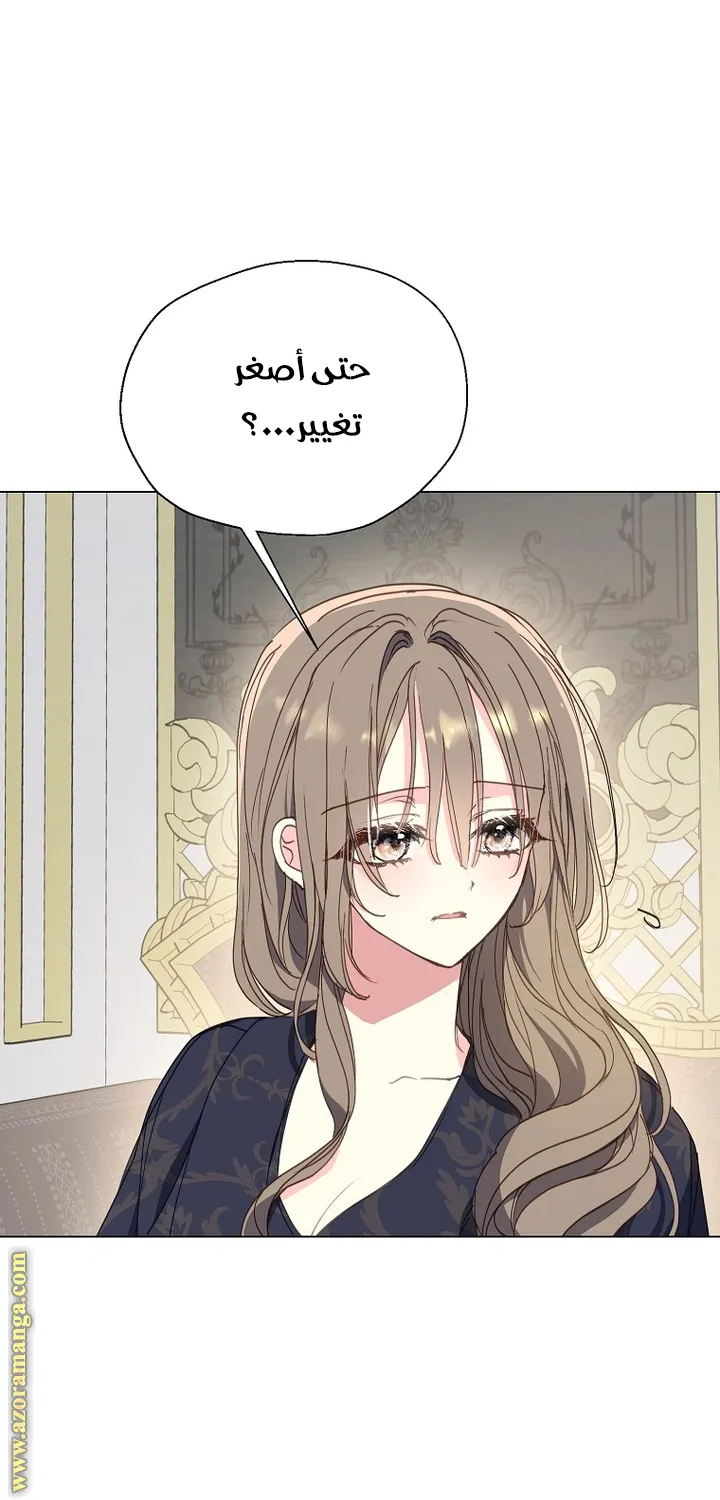 Read Your majesty, please don't kill me again AR Manga Online