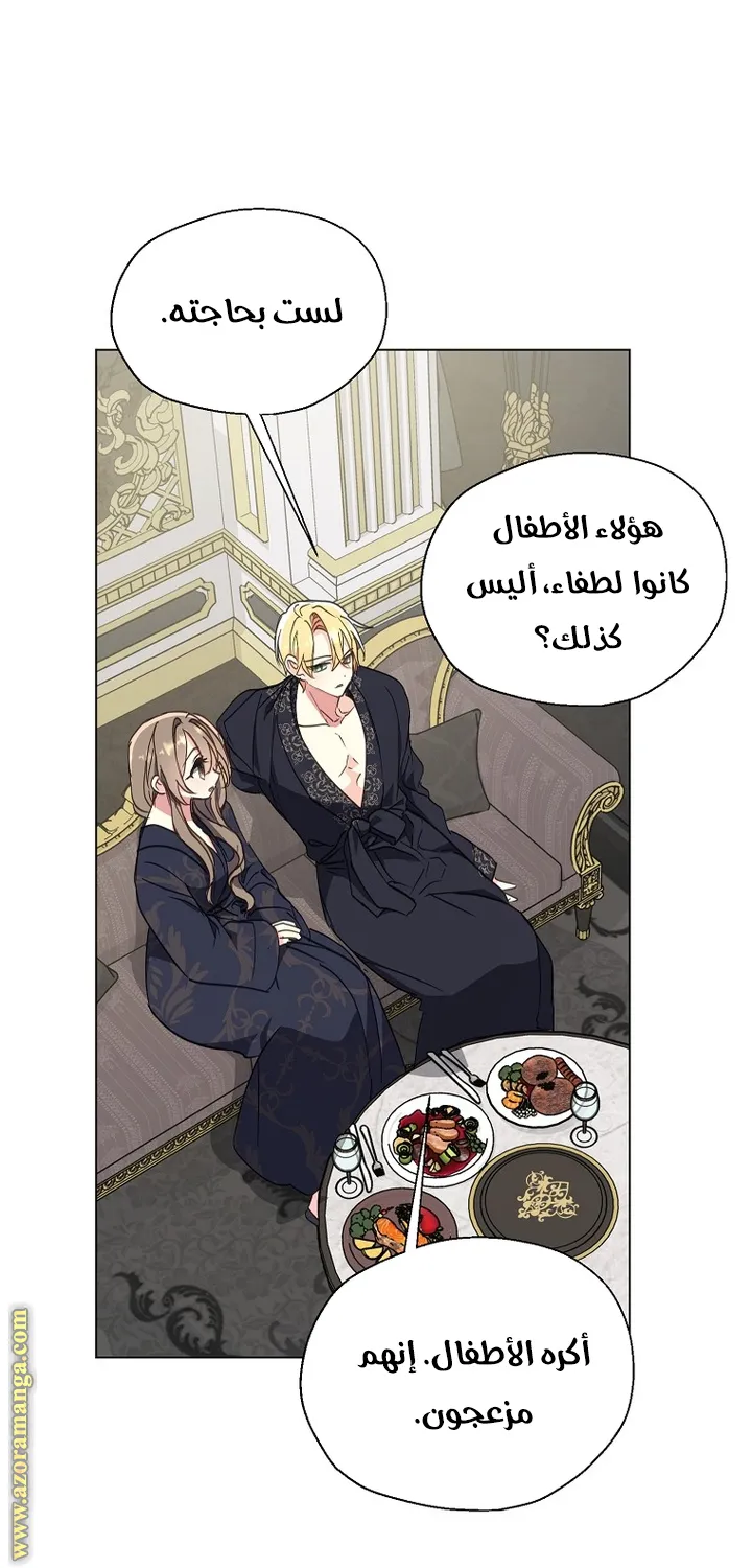 Read Your majesty, please don't kill me again AR Manga Online