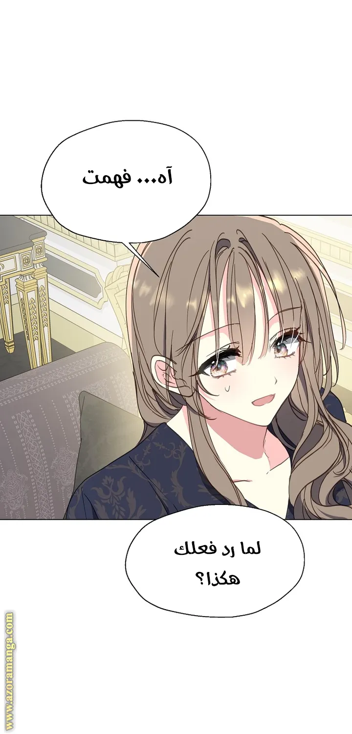 Read Your majesty, please don't kill me again AR Manga Online