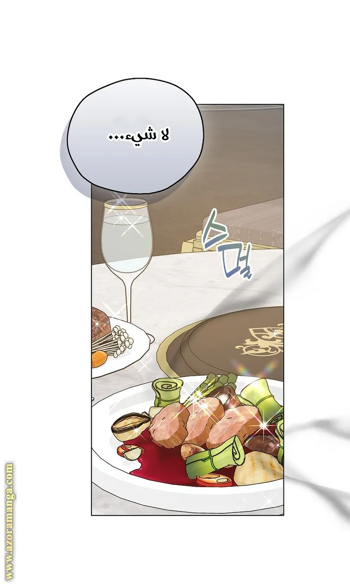 Read Your majesty, please don't kill me again AR Manga Online