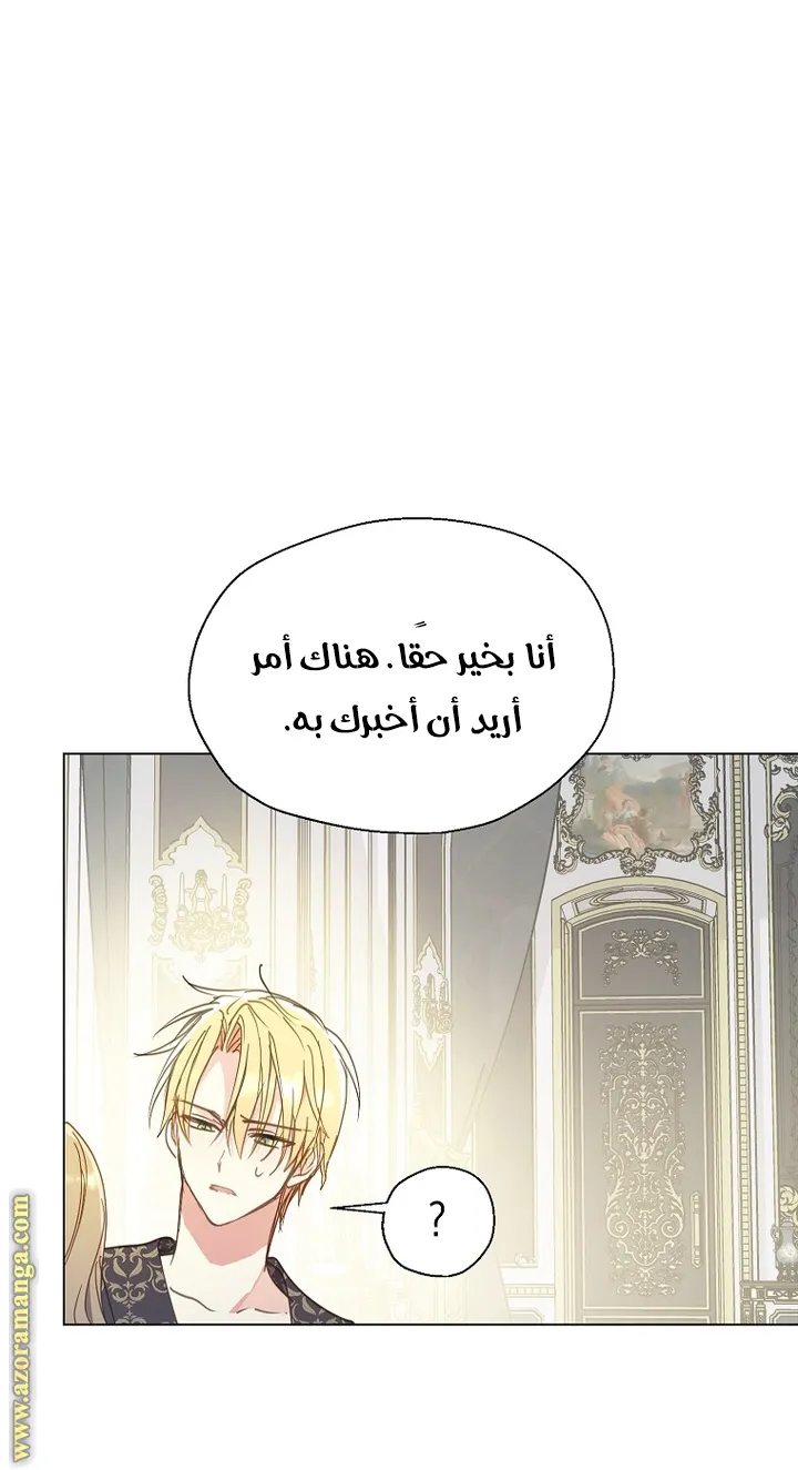 Read Your majesty, please don't kill me again AR Manga Online