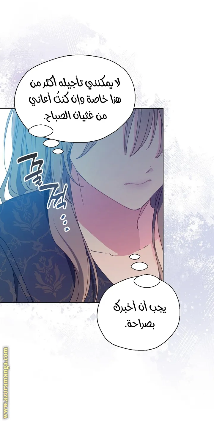 Read Your majesty, please don't kill me again AR Manga Online