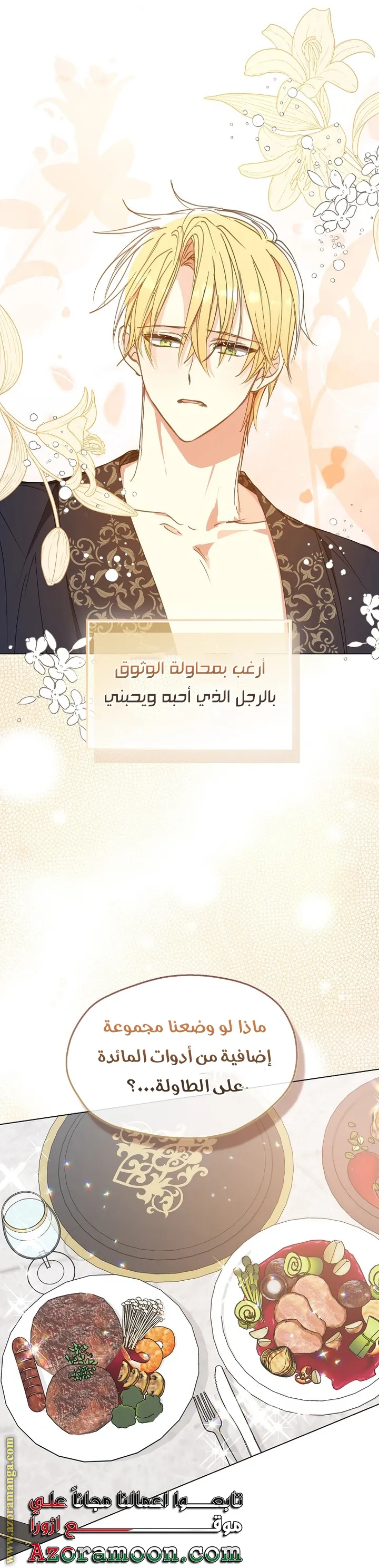 Read Your majesty, please don't kill me again AR Manga Online