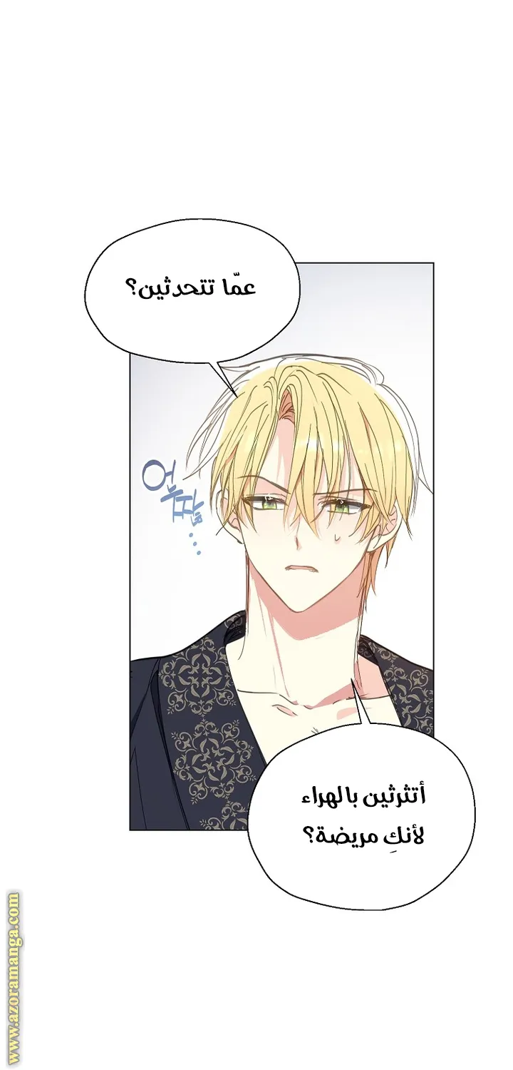 Read Your majesty, please don't kill me again AR Manga Online