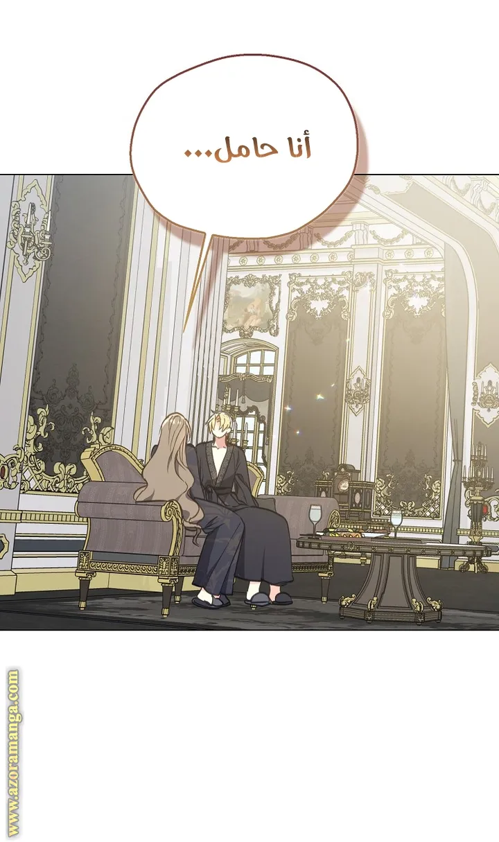 Read Your majesty, please don't kill me again AR Manga Online