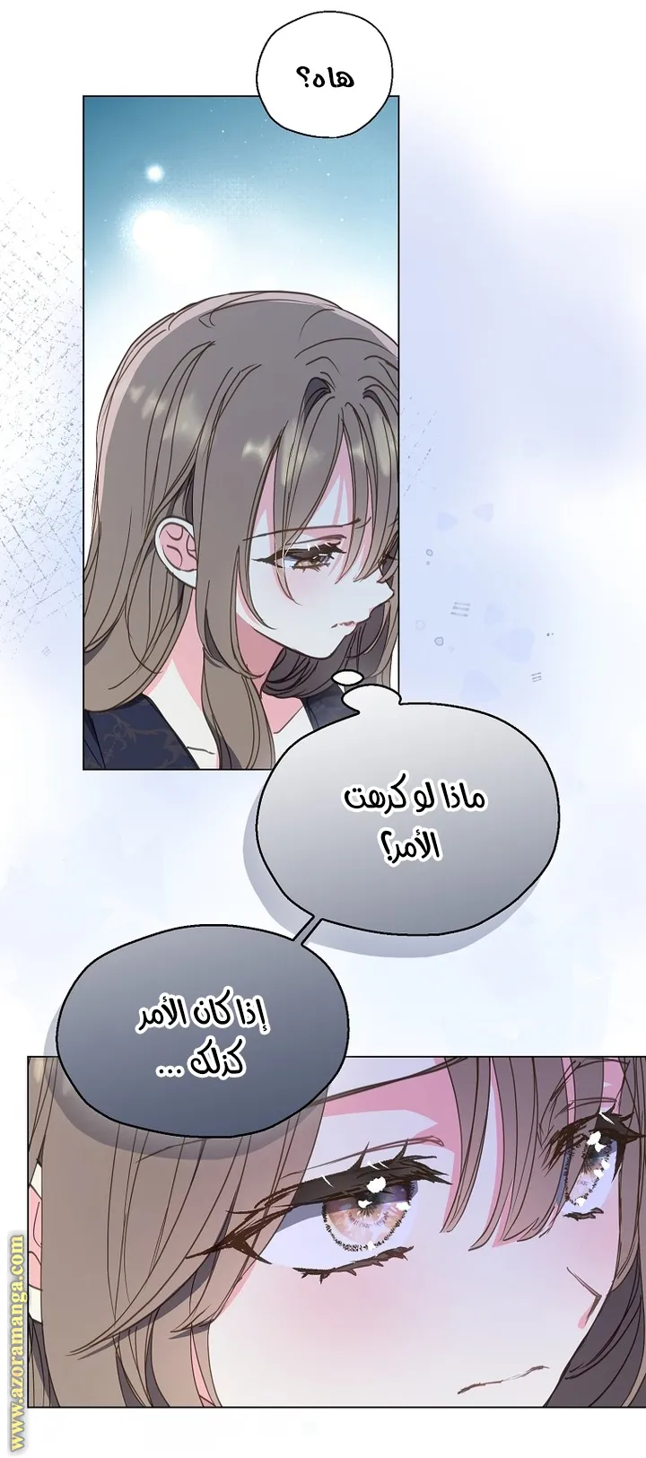 Read Your majesty, please don't kill me again AR Manga Online