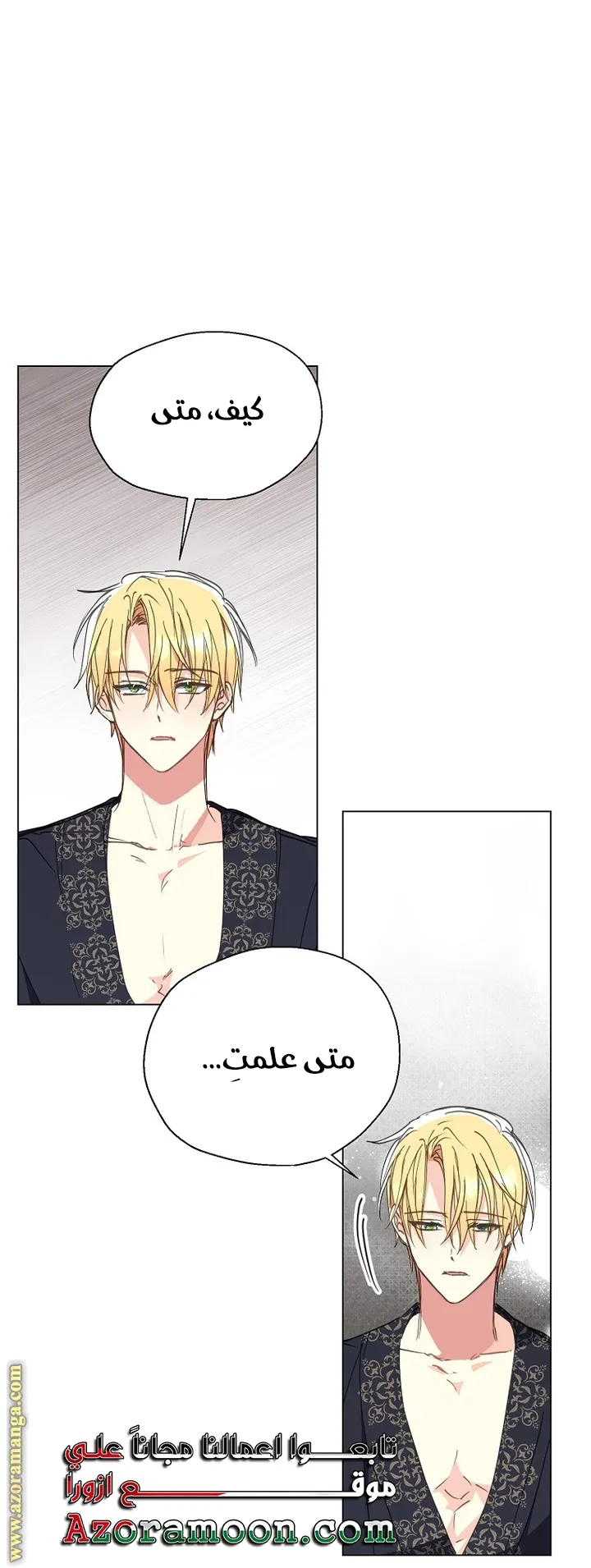 Read Your majesty, please don't kill me again AR Manga Online