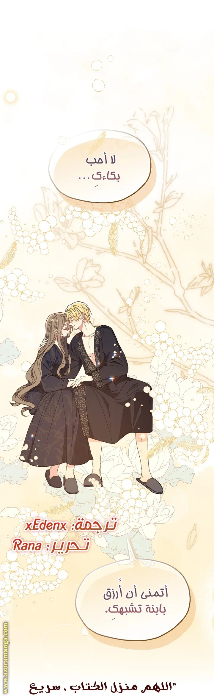 Read Your majesty, please don't kill me again AR Manga Online