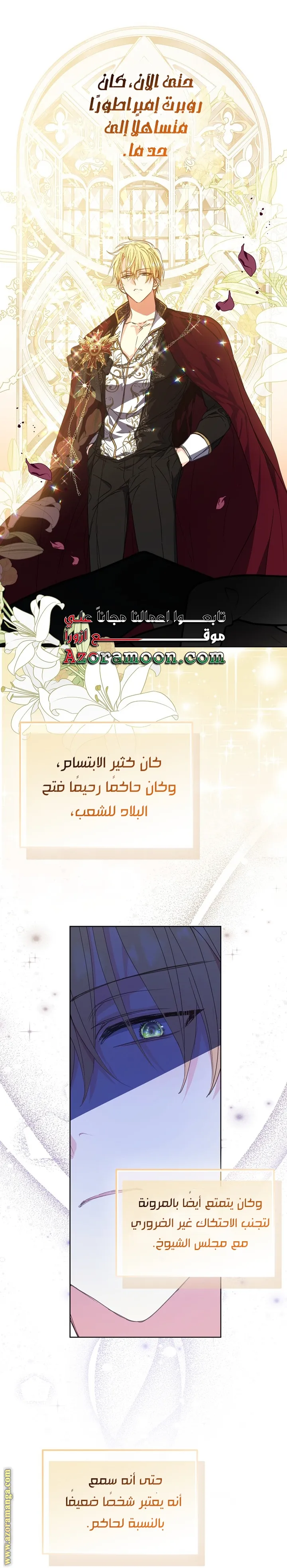 Read Your majesty, please don't kill me again AR Manga Online