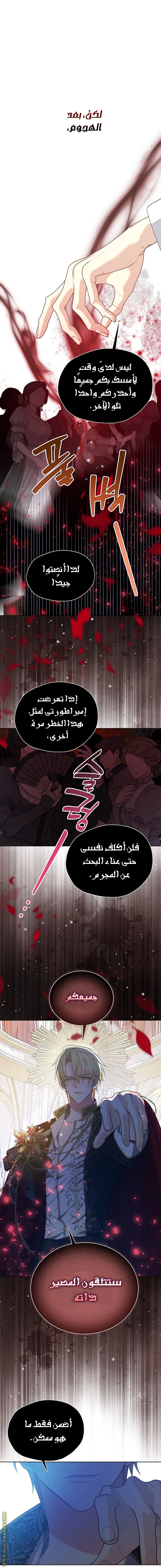 Read Your majesty, please don't kill me again AR Manga Online