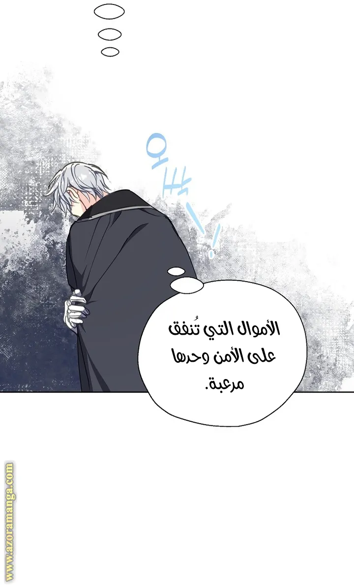 Read Your majesty, please don't kill me again AR Manga Online