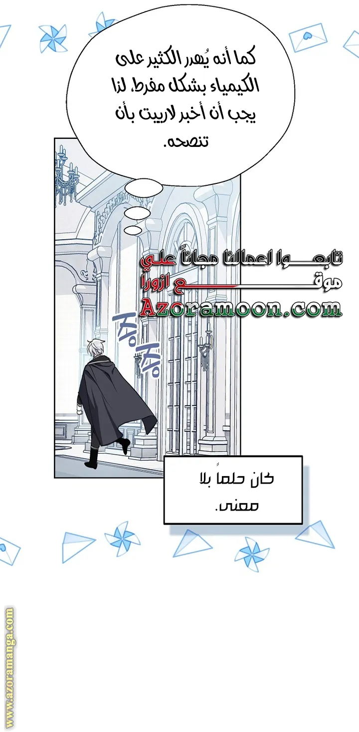 Read Your majesty, please don't kill me again AR Manga Online