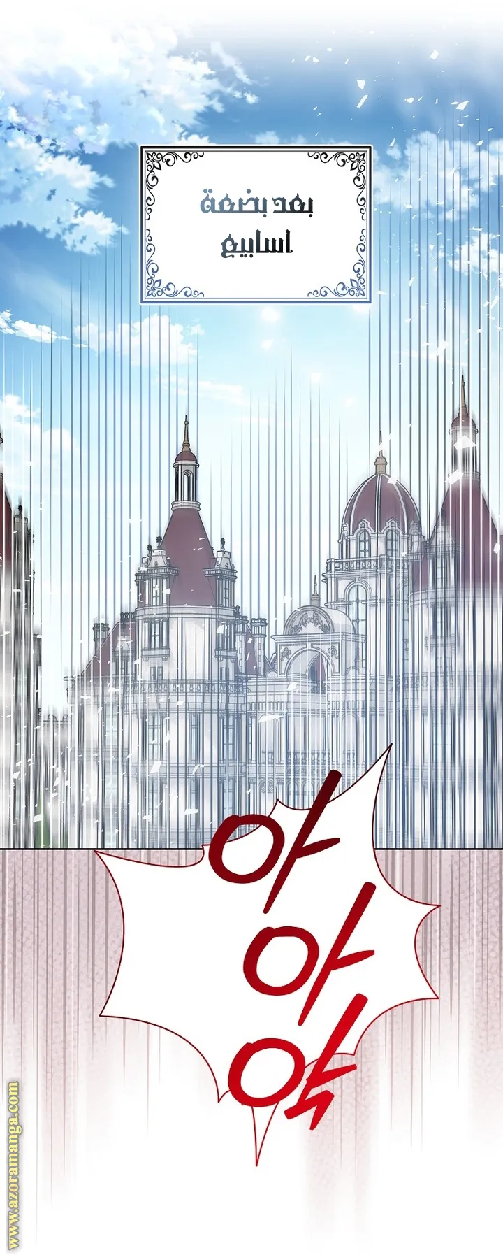 Read Your majesty, please don't kill me again AR Manga Online