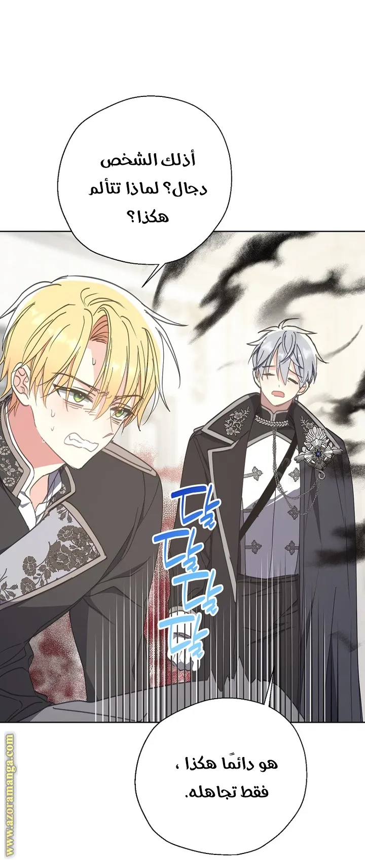 Read Your majesty, please don't kill me again AR Manga Online