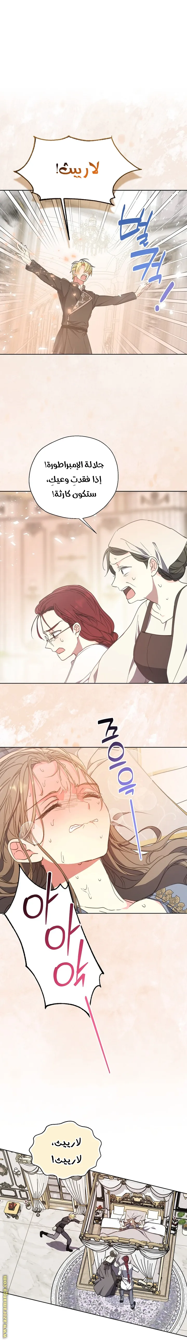 Read Your majesty, please don't kill me again AR Manga Online