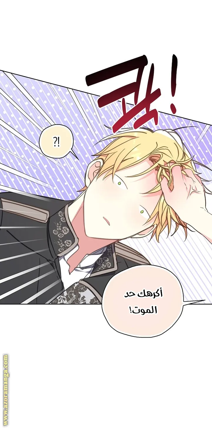 Read Your majesty, please don't kill me again AR Manga Online