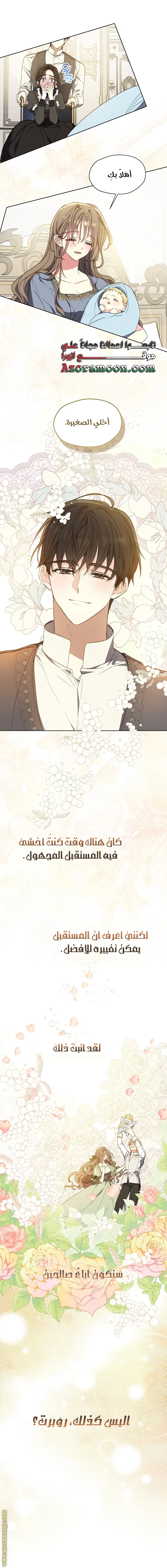 Read Your majesty, please don't kill me again AR Manga Online