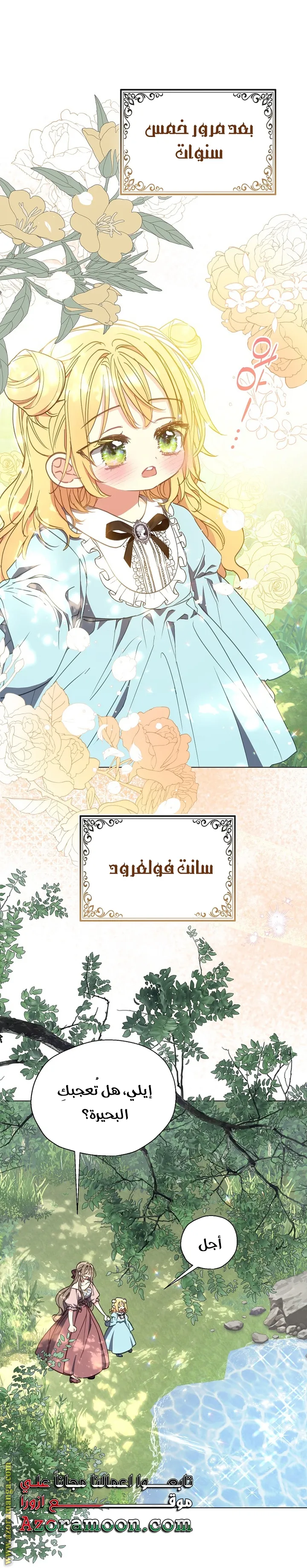Read Your majesty, please don't kill me again AR Manga Online