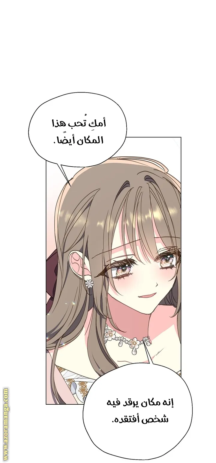 Read Your majesty, please don't kill me again AR Manga Online