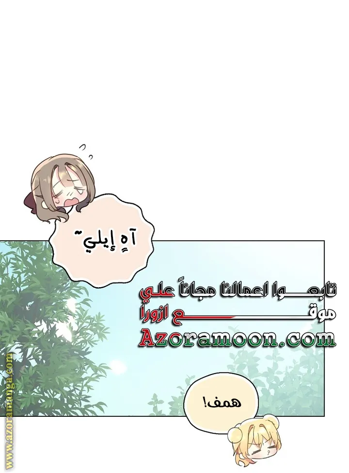 Read Your majesty, please don't kill me again AR Manga Online