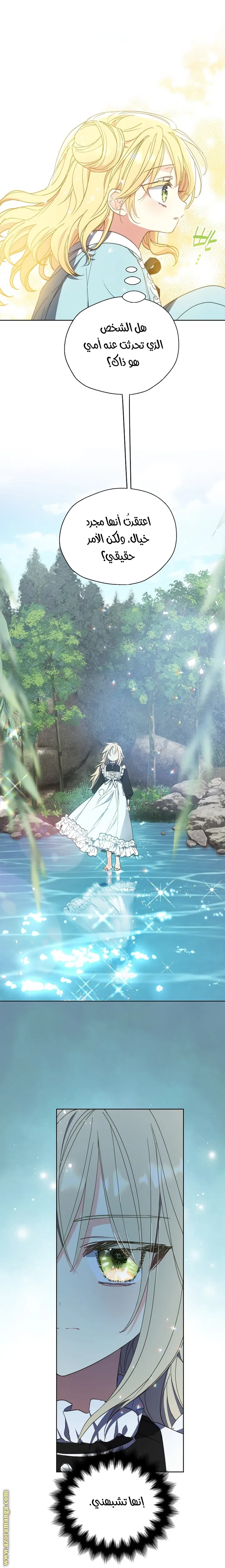 Read Your majesty, please don't kill me again AR Manga Online