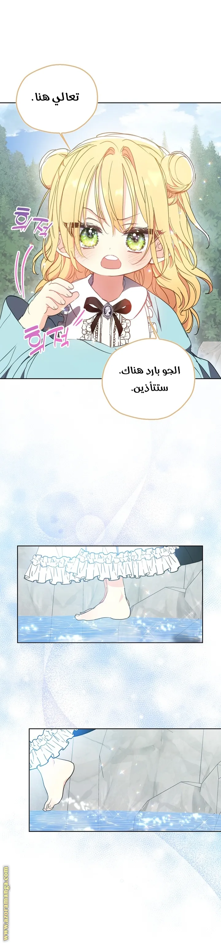 Read Your majesty, please don't kill me again AR Manga Online