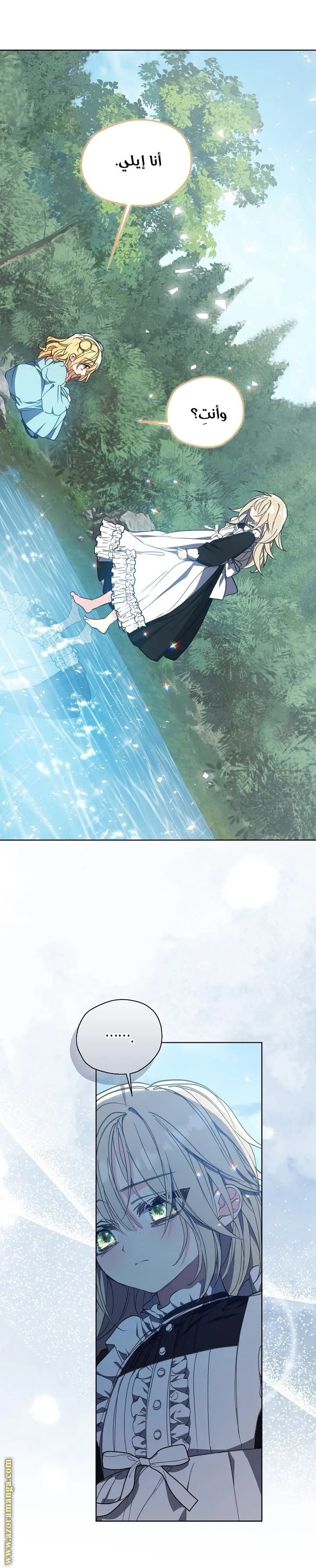 Read Your majesty, please don't kill me again AR Manga Online