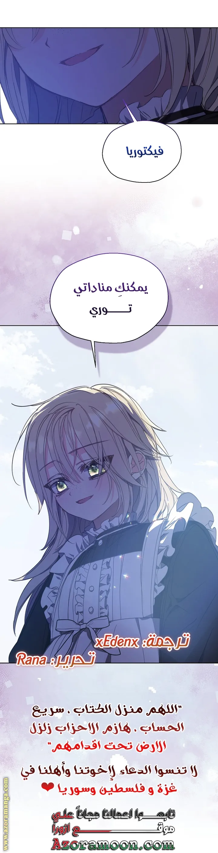 Read Your majesty, please don't kill me again AR Manga Online