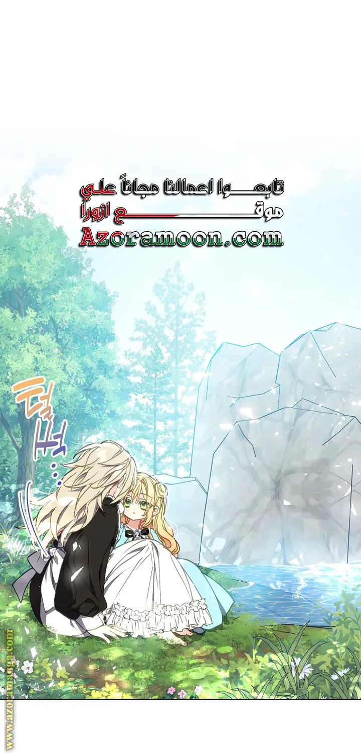 Read Your majesty, please don't kill me again AR Manga Online