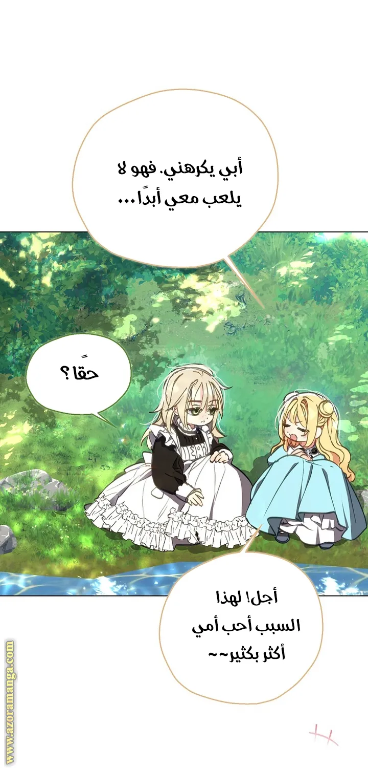 Read Your majesty, please don't kill me again AR Manga Online