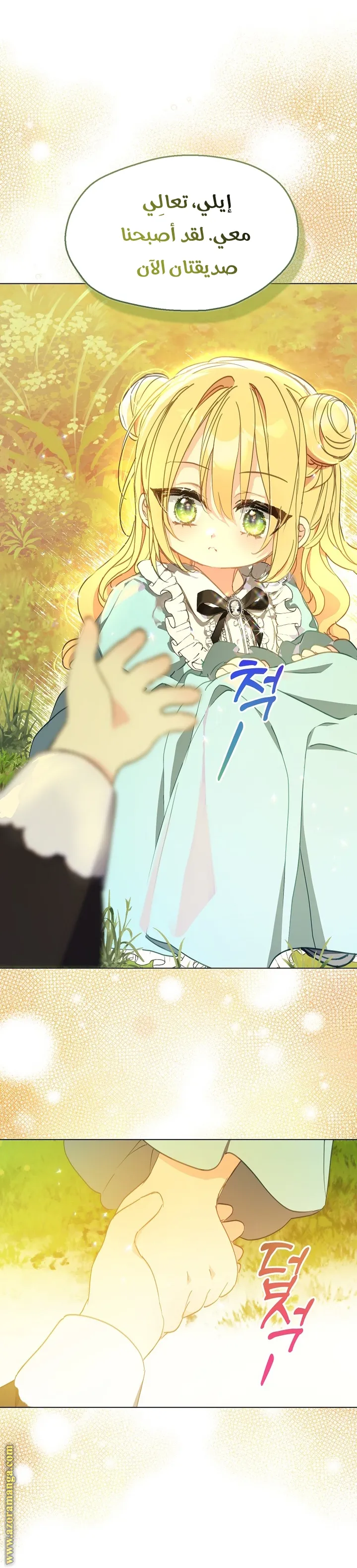Read Your majesty, please don't kill me again AR Manga Online
