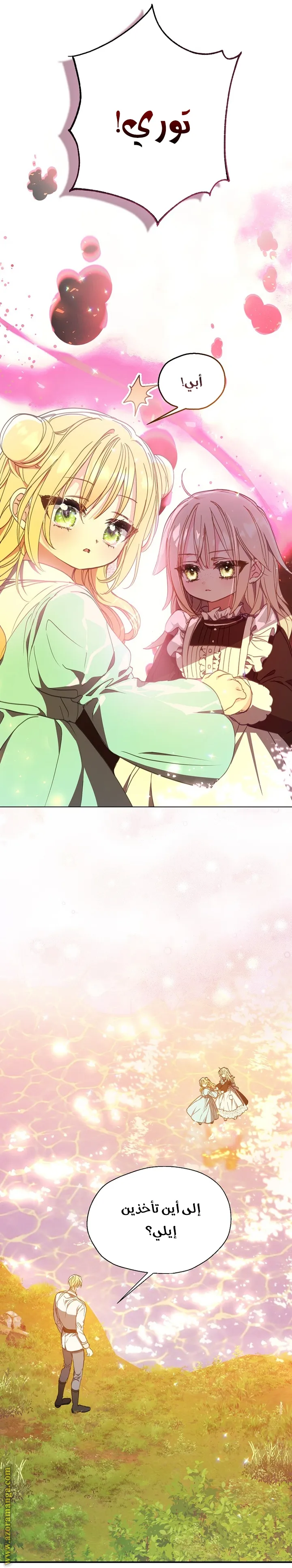 Read Your majesty, please don't kill me again AR Manga Online