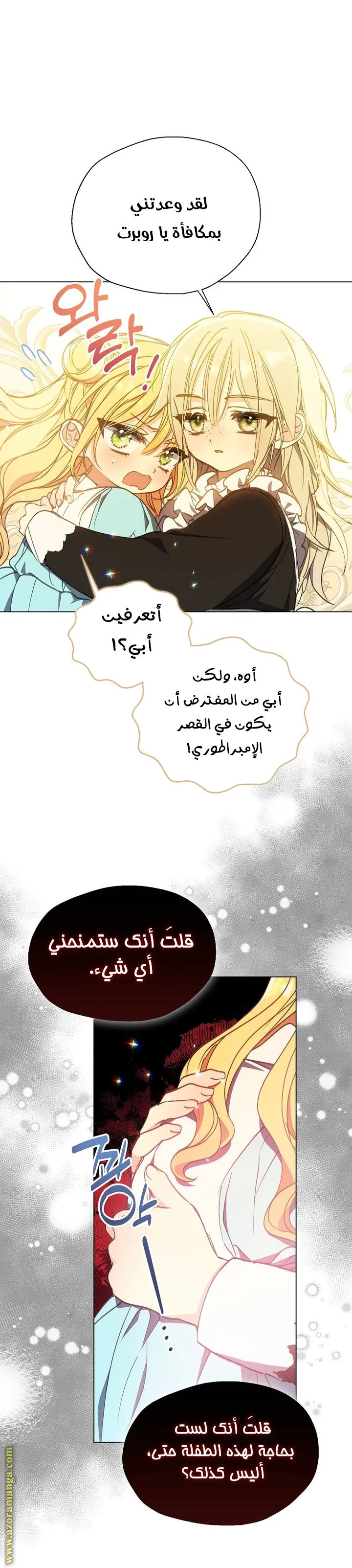 Read Your majesty, please don't kill me again AR Manga Online
